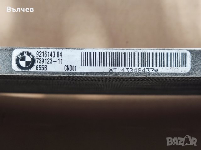 Кондензатор - радиатор климатик за BMW X3 921614304, снимка 1 - Части - 43039344