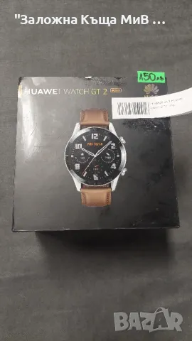Часовник Смарт Huawei Watch GT2, снимка 2 - Смарт часовници - 48300561