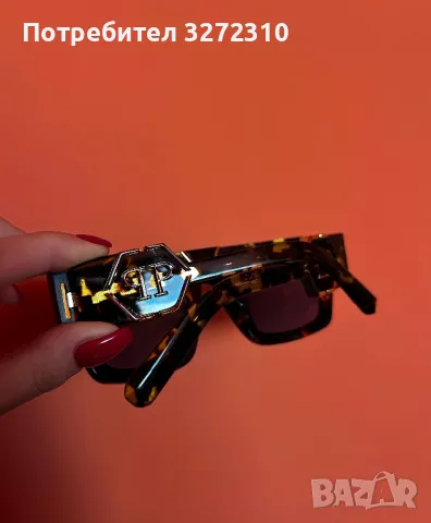 Слънчеви очила Philipp Plein унисекс, снимка 6 - Слънчеви и диоптрични очила - 49424719