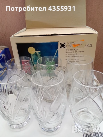 кристални чаши Рамона кристал , снимка 2 - Антикварни и старинни предмети - 50986152