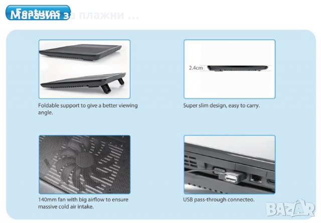 Охладител за лаптоп - Ultra slim, снимка 6 - Лаптоп аксесоари - 28460323
