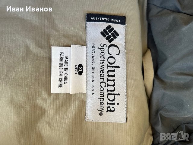 Зимно яке Columbia, снимка 6 - Зимни спортове - 44028573