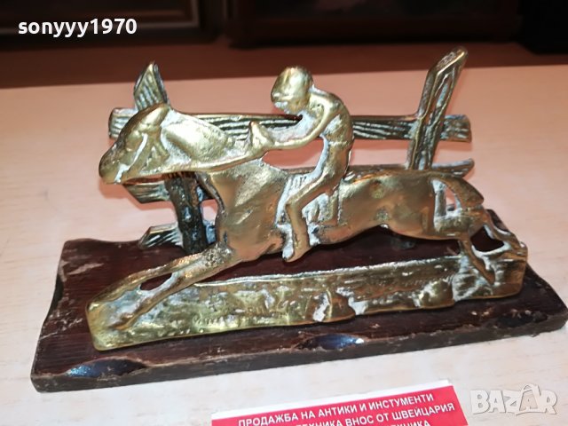 КОН С ЖОКЕИ-МЕД/МЕСИНГ САЛФЕТНИК-ВНОС АНГЛИЯ 1405222014, снимка 3 - Други ценни предмети - 36761113