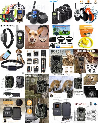 ЕЛЕКТРОНЕН НАШИЙНИК ЗА ОБУЧЕНИЕ ДО ДВЕ КУЧЕТА,ГОЛЯМ ОБХВАТ,ВОДОУСТОЙЧИВИ, снимка 18 - За кучета - 34640606