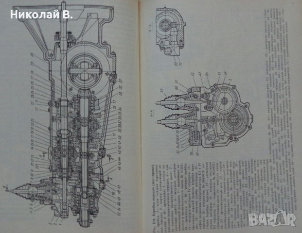 Книга автомобили ЛУаЗ 969М ръководство за ремонт на Руски език 1989 год, снимка 10 - Специализирана литература - 36848531