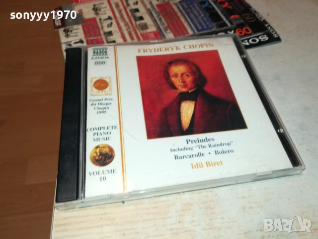 CHOPIN CD 2810252153, снимка 3 - CD дискове - 52217007