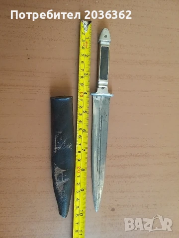 Габровска"ергенска"кама.