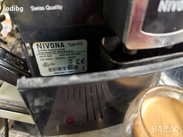 На Части - Nivona NİCR 646 Type 572, снимка 8 - Кафемашини - 52816027