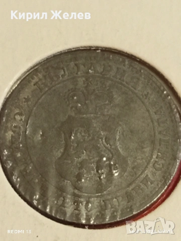 Монета 10 стотинки 1917г. Царство България Съединението прави силата 53096, снимка 10 - Нумизматика и бонистика - 53117975