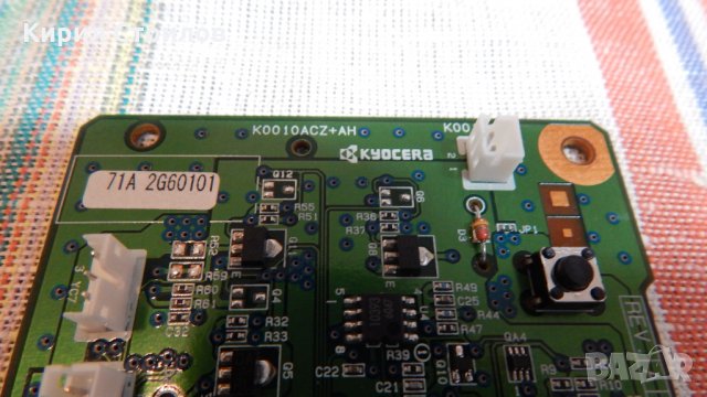 Kyocera 1030D Controller Engine Board 71A 2G60101, снимка 2 - Принтери, копири, скенери - 32289088