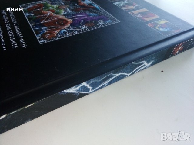 Невероятния Спайдър-мен: Завръщане към корените, снимка 11 - Списания и комикси - 40481671