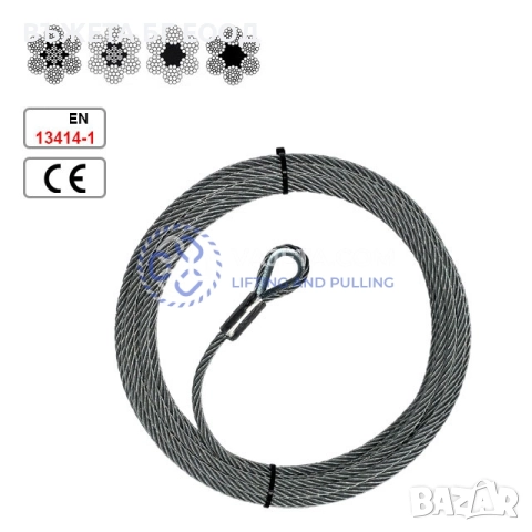 Стоманено въже за лебедка с кука или ухо