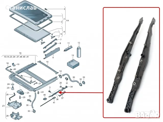 Audi A4 B5 Facelift Шини за люк, снимка 5 - Части - 50429678