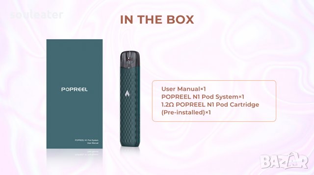 Uwell Popreel N1 Pod System Kit, снимка 8 - Електронни цигари - 37958137