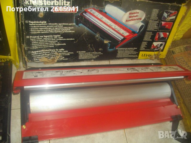 Немска Ръчна Машина За Залепяне На Тапети До 54 см Ширина-Пълен Комплект-Нова-LEHNARTZ, снимка 1