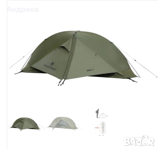 Ултра лека палатка Ферино