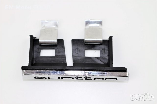 Емблема предна решетка за Ауди AUDI Sline S-line Мат Quattro Хром Лого, снимка 5 - Аксесоари и консумативи - 32257437