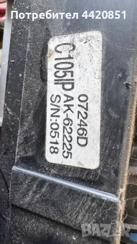 Контролен Модул (Бушонно Табло BSI / BSM ) за Opel Antara - C105IP / AK-62225, снимка 2 - Части - 50393436