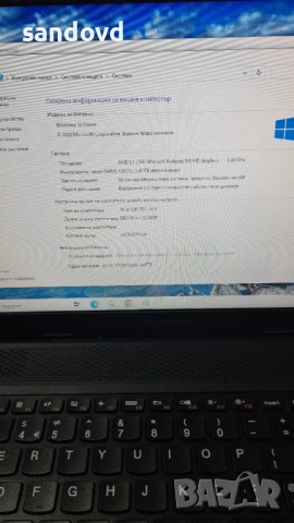 лаптоп  LENOVO G-510 цена 140лв, снимка 5 - Лаптопи за дома - 52586726