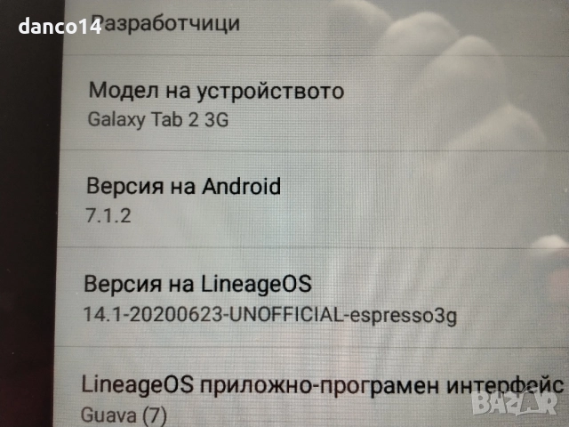 страхотен оригинален евтин таблет с обновена версия на Андроид за  ползване на интерне интернет , снимка 6 - Таблети - 51996207