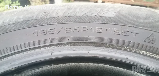 Гуми 195 65 15 Tires  2 броя.Нов внос. Не са нови. , снимка 7 - Гуми и джанти - 47440764