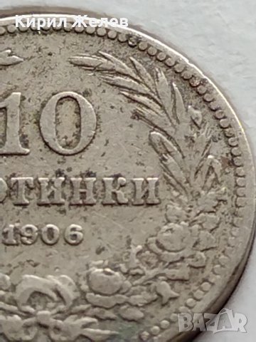 МОНЕТА 10 стотинки 1906г. КНЯЖЕСТВО БЪЛГАРИЯ ФЕРДИНАНД ПЪРВИ ЗА КОЛЕКЦИЯ 35868, снимка 4 - Нумизматика и бонистика - 39550033