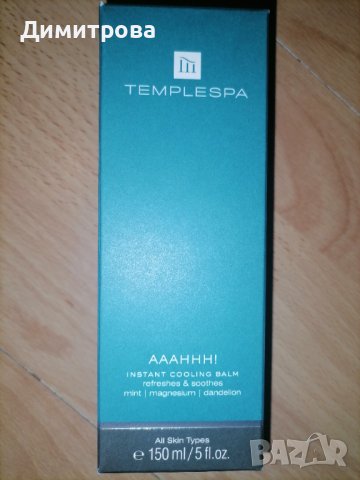 Templespa