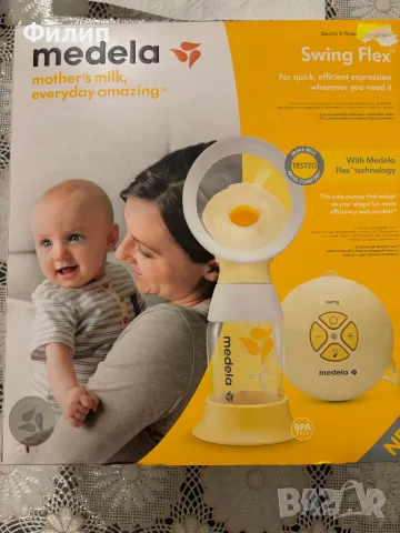 Medela swing flex автоматична помпа за кърма