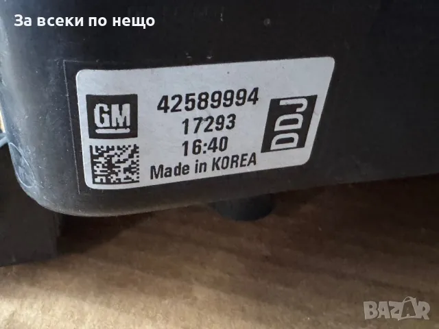 Оригинален ляв фар Opel Mokka X FULL LED , Фар Опел Мока, снимка 9 - Части - 49323971