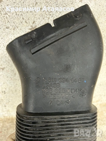 A6110940487. Въздуховод за Мерцедес Е-класа W211. Седан комби. 2.2 CDI.150кс. , снимка 2 - Части - 53215373