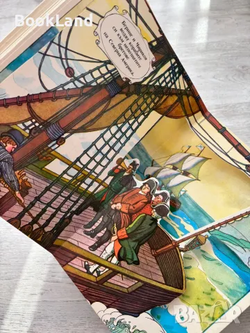 Вдигни платната – панорамна книжка , снимка 10 - Детски книжки - 49389324