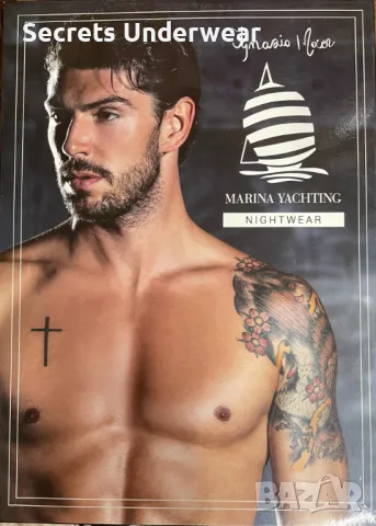 Мъжка пижама Marina Yachting, снимка 1