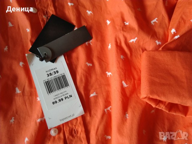  Нова риза с кучета, снимка 2 - Ризи - 37335247
