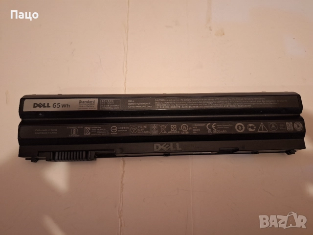 DELL N3X1D Батерия 10.8V 65Wh 