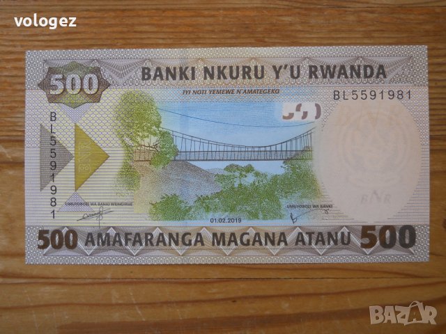 банкноти - Уганда, Руанда, Танзания, Зимбабве, снимка 7 - Нумизматика и бонистика - 43866980