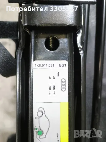 Оригинален крик Ауди а7 а6 пълен комплект , снимка 2 - Аксесоари и консумативи - 48347660