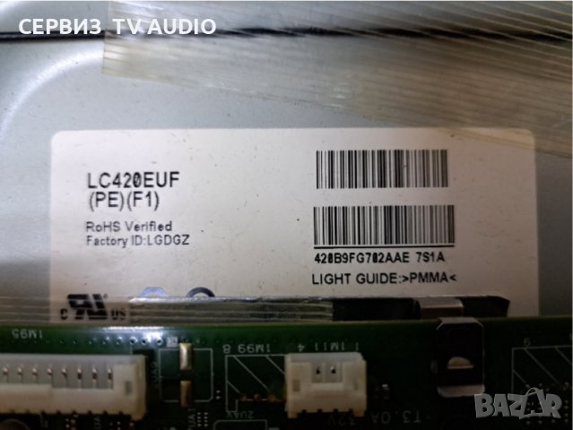 Подсветка  6922L-0023A,TV PHILIPS 42PFL6907K/12, снимка 3 - Части и Платки - 38616159