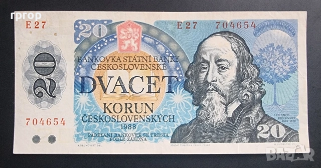 Чехословакия.
20 крони.
1988 година.