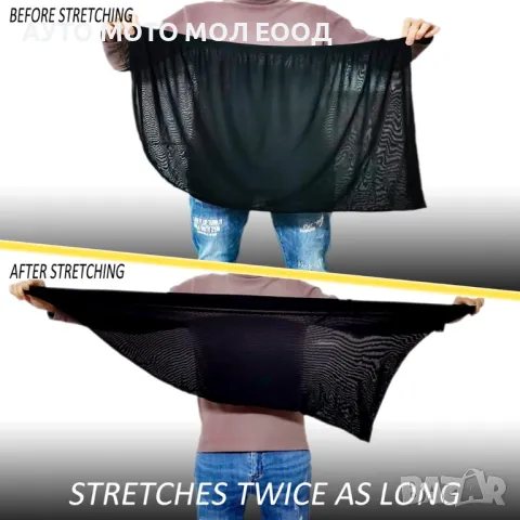 Сенници/Мрежи за странични стъкла на автомобил - 2 броя, снимка 4 - Аксесоари и консумативи - 50156252