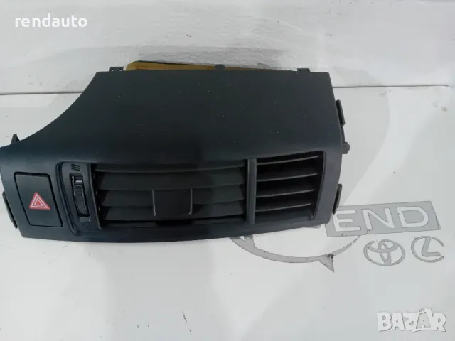 55670-0f030 Централна духалка TOYOTA Verso 1.6 1ww 2013-2018