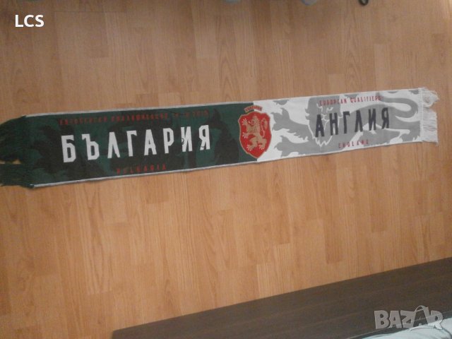 България - Англия Футболен Шал Футбол 14.10.2019 г. Чисто Нов