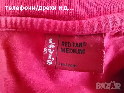 Тениска с дълъг ръкав Levis Red Tab (M), снимка 2 - Тениски - 51669998