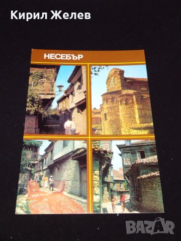Две стари картички от Българското черноморие НЕСЕБЪР, ПРИМОРСКО много красиви 10377, снимка 2 - Колекции - 43098885
