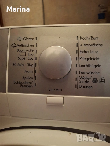 Пералня AEG LAVAMAT 8 kg, снимка 4 - Перални - 53401662