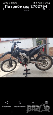 Honda CRF 450, снимка 6 - Мотоциклети и мототехника - 52460295