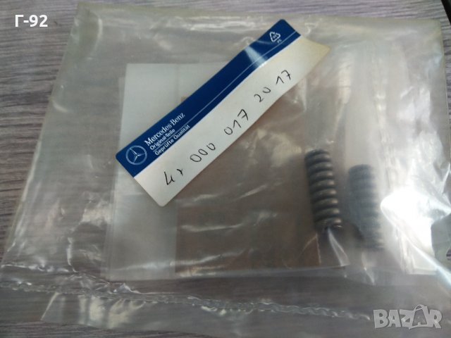 A0000172017,**NEU**MERCEDES-BENZ**ПРУЖИНА ЗА ДЮЗА**, снимка 2 - Части - 33547341
