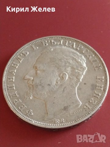 Сребърна монета 5 лева 1894г. Княжество България Княз Фердинанд първи 43029, снимка 14 - Нумизматика и бонистика - 43950774