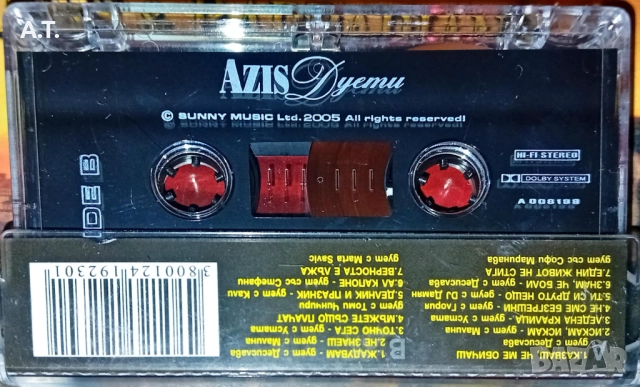 азис дуети, снимка 2 - Аудио касети - 52506922