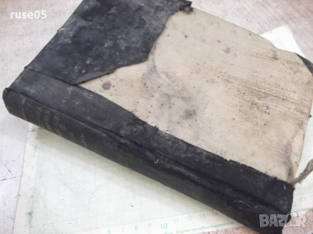 Книга "Бълг.историч.библиотека-томъ 3и4-В.Златарски" - 468 с, снимка 12 - Специализирана литература - 51333402