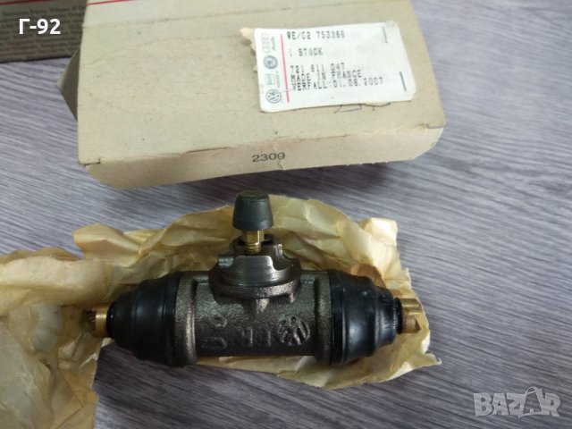 721611047**NEU**VAG**Спирачно цилиндърче, колело**